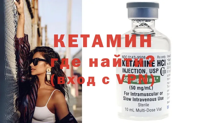 MEGA ссылка  Катайск  КЕТАМИН ketamine 