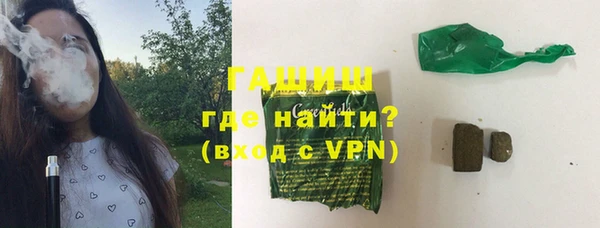 меф VHQ Бронницы